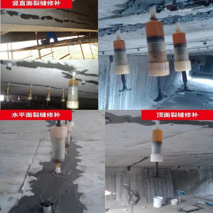 上饶环氧灌浆树脂胶生产厂家