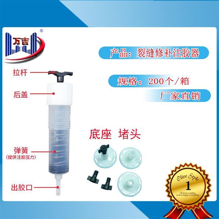 上饶环氧灌浆树脂胶生产厂家