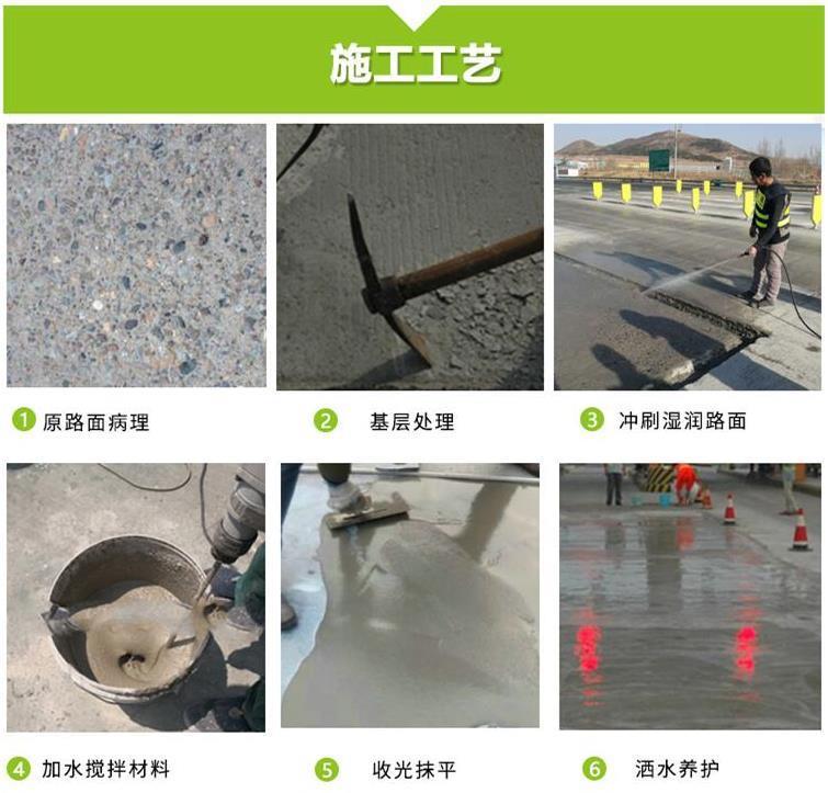 常德聚合物改性水泥砂浆价格