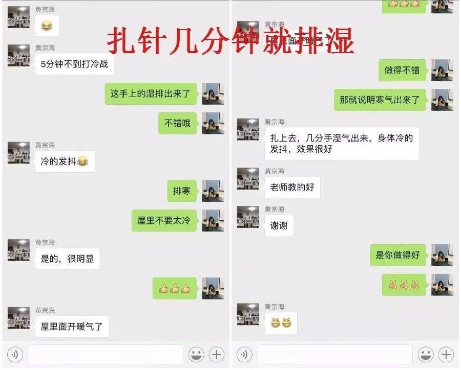 新疆全身减肥针灸减肥培训班