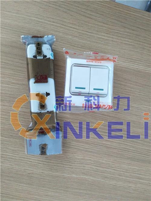 专业开关面板包装机批发