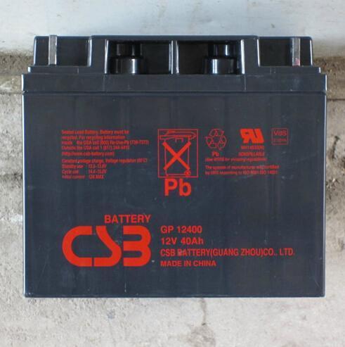 CSB蓄电池维护