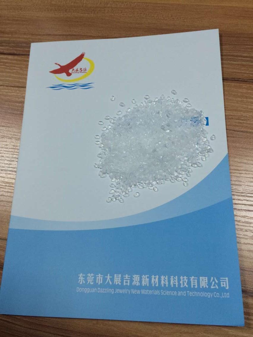 PET增韧剂生产