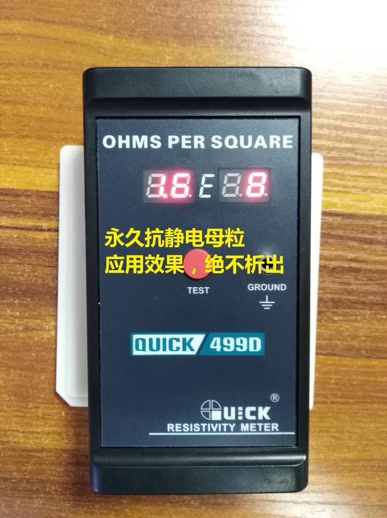 PPS镭雕不上字镭雕粉