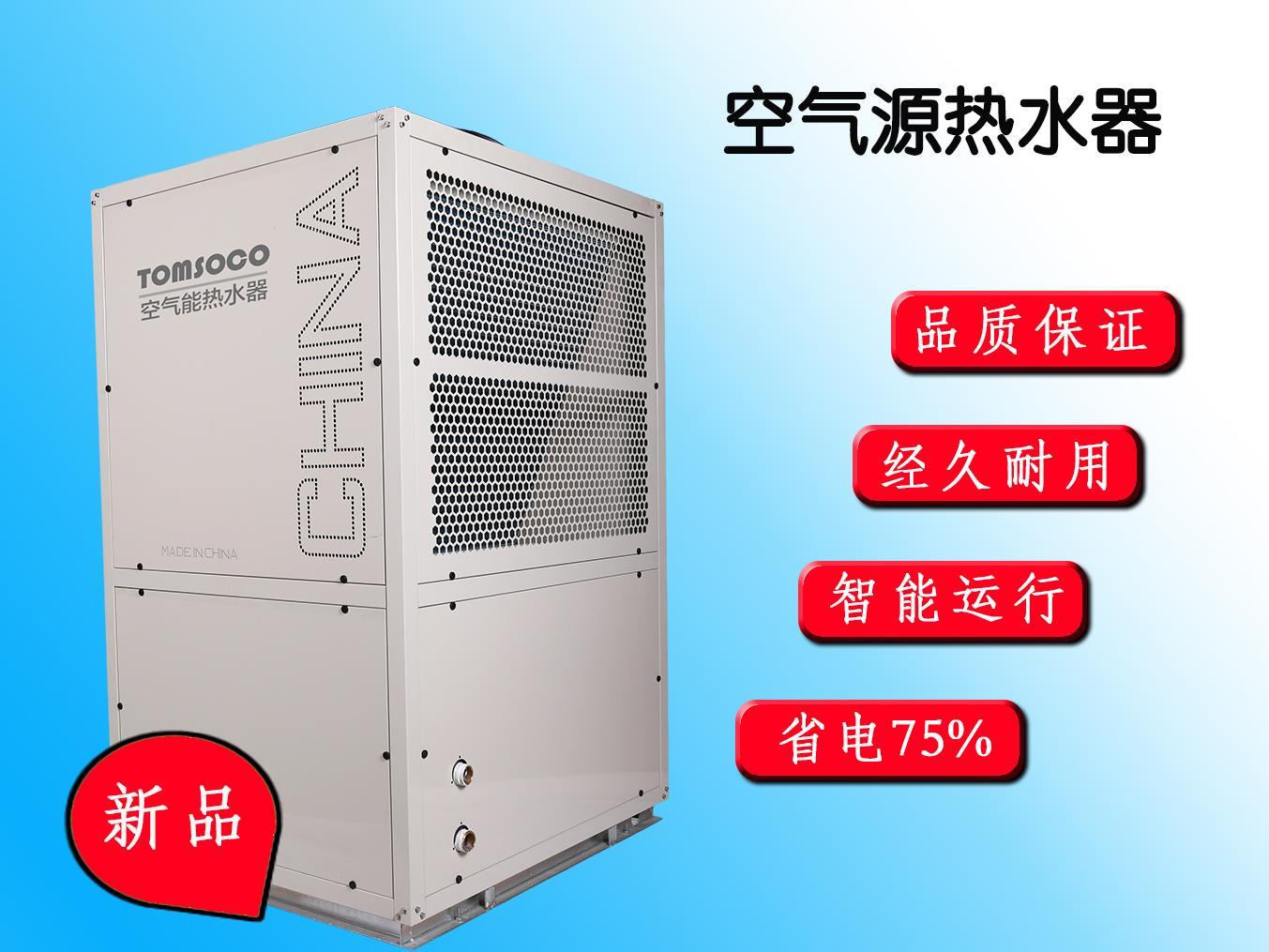 空气源什么牌子好