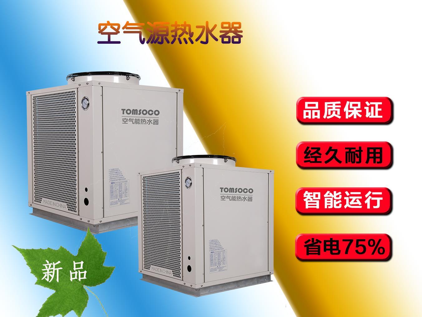 深圳空气源电话