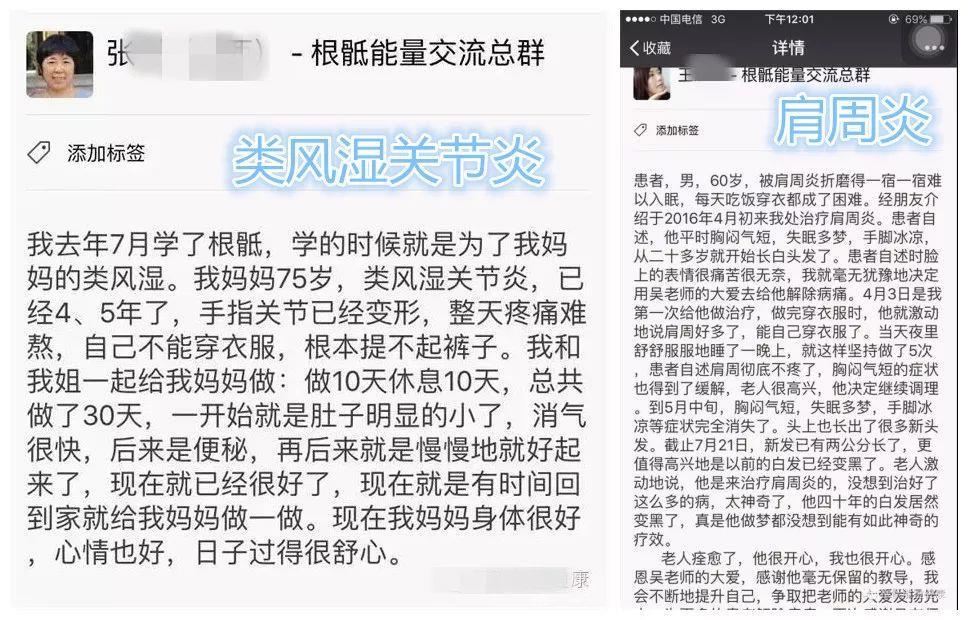 北京昌平区吴金乐跟骶推拿按摩培训班能调理食道癌吗