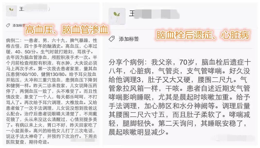北京昌平区吴金乐跟骶推拿按摩培训班能调理食道癌吗