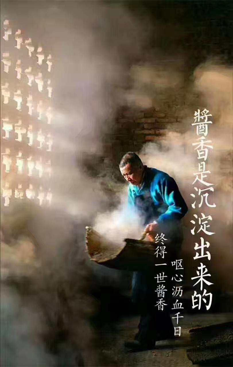 岳阳茅台散装酒