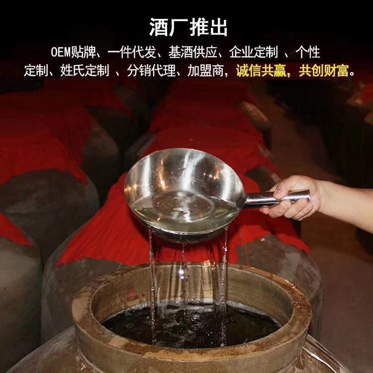 西宁茅台散装酒加工