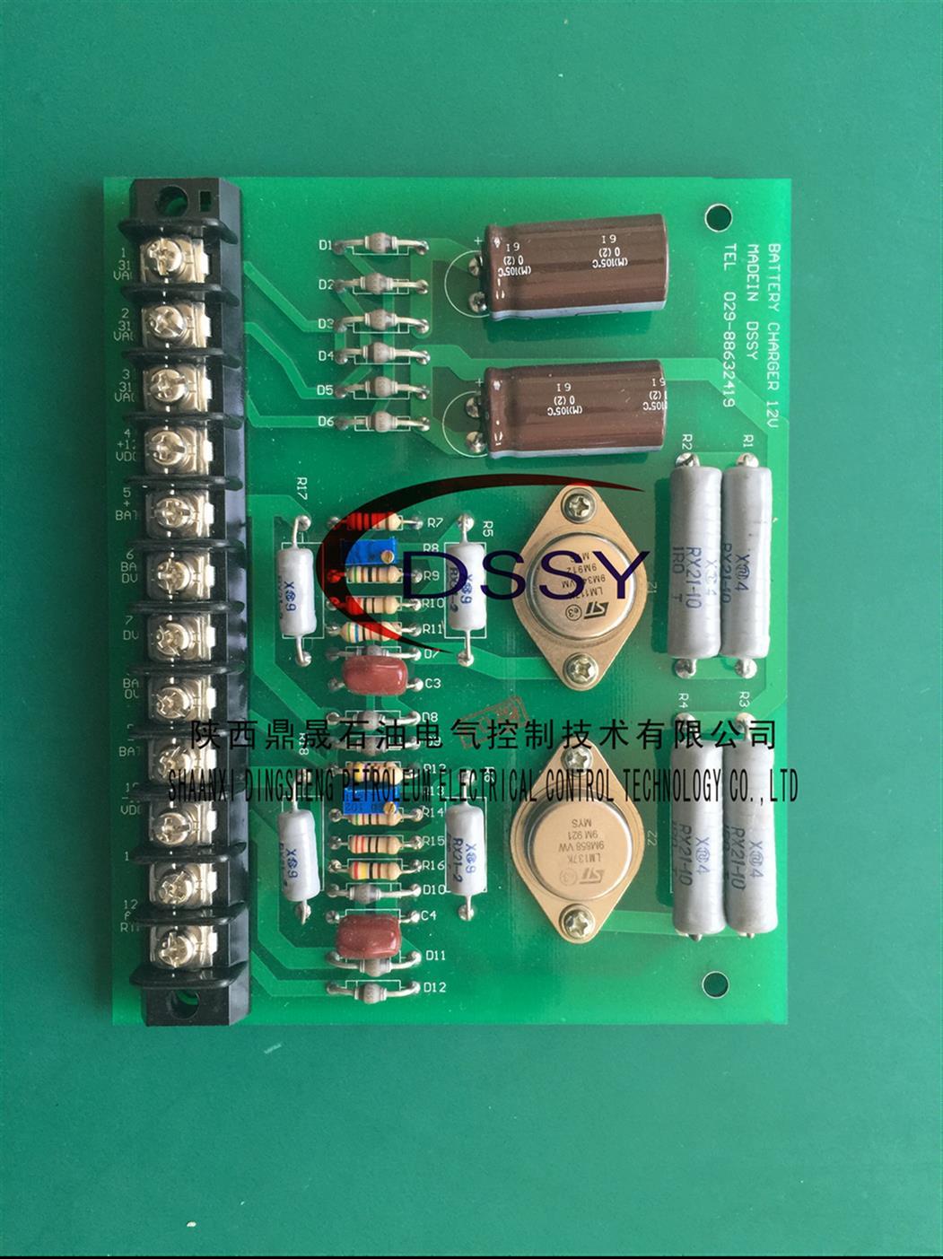 西安宝美电气电源板PCB-DC SLID CARD