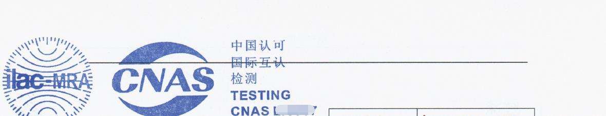 中山科技项目验收测试