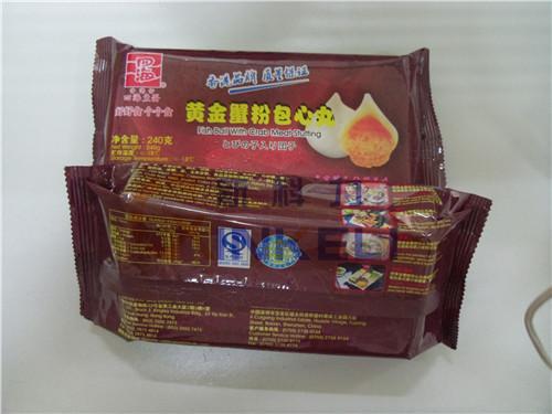 深圳食品包装机出售