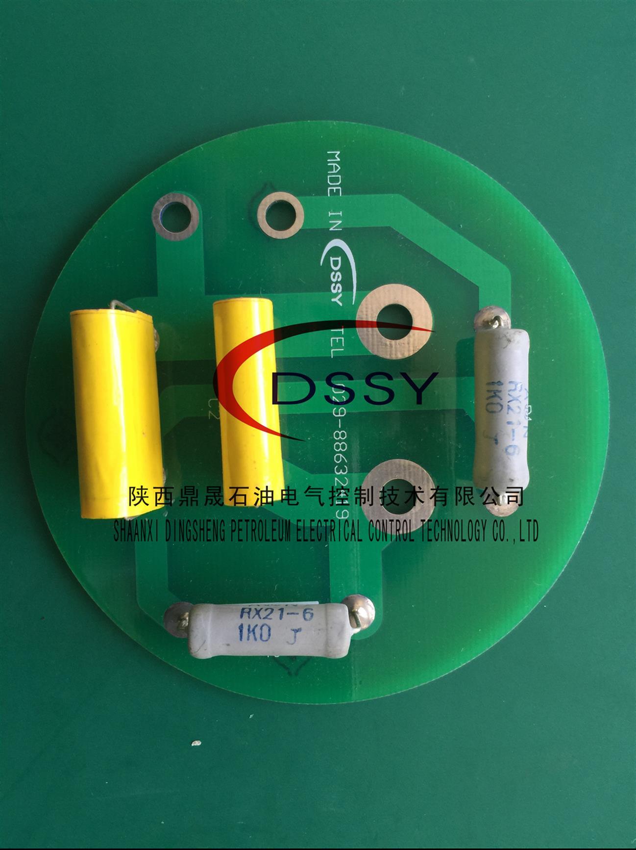西安宝美能耗制动柜固态继电器板
