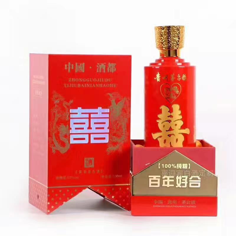 邢台茅台喜酒费用