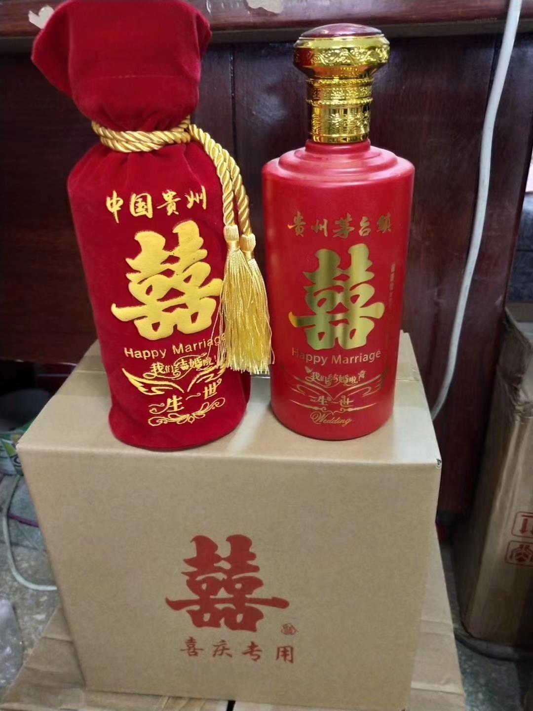 遵义茅台喜酒