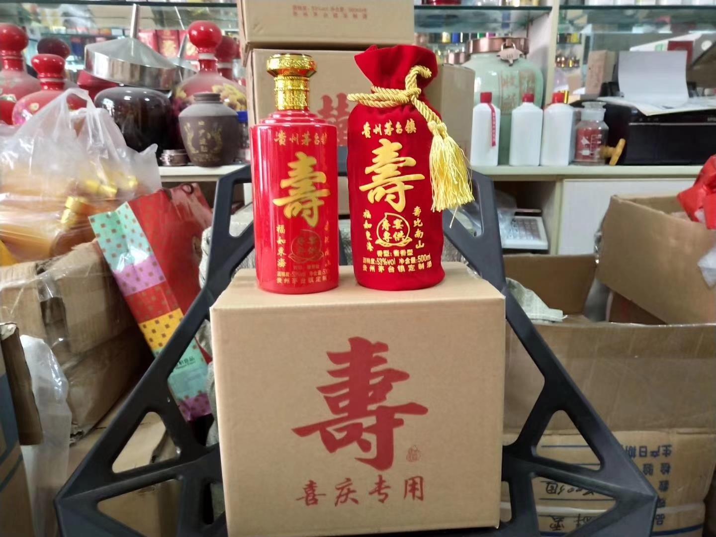 南阳茅台喜酒电话