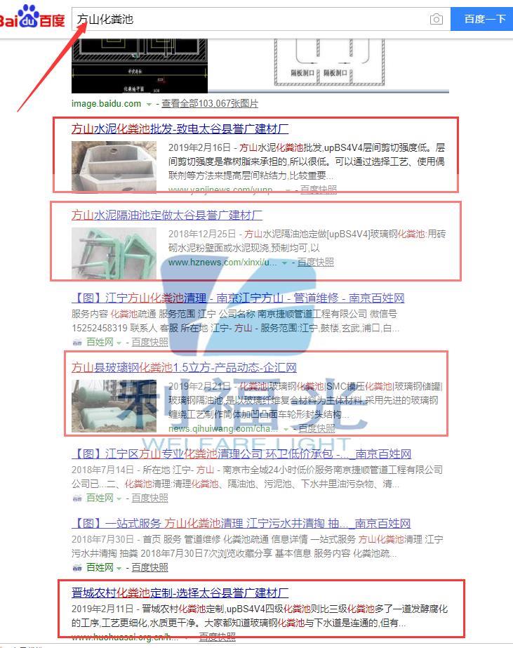SEO银川网络推广公司一站式服务