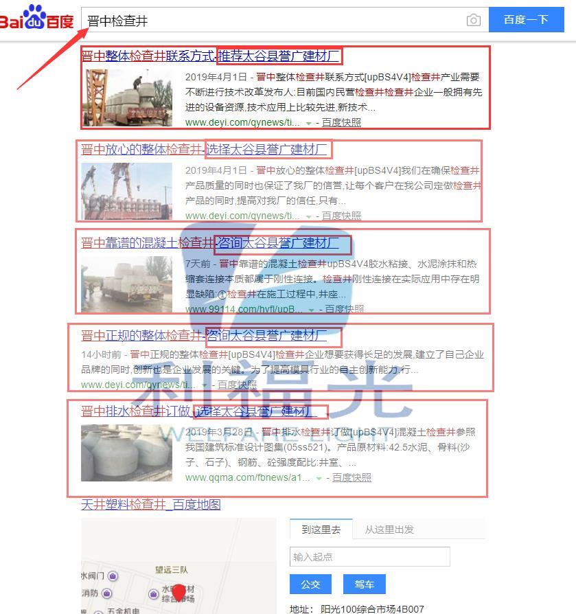 北京首页推广排名
