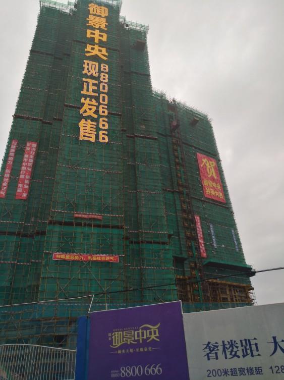 柳州楼盘条幅批发