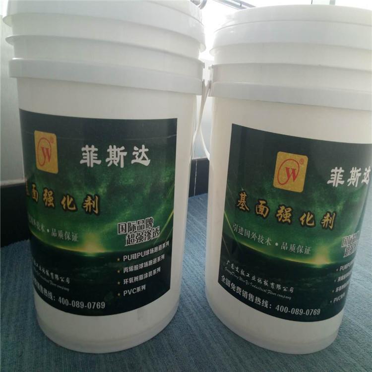 咸阳地面起砂处理剂