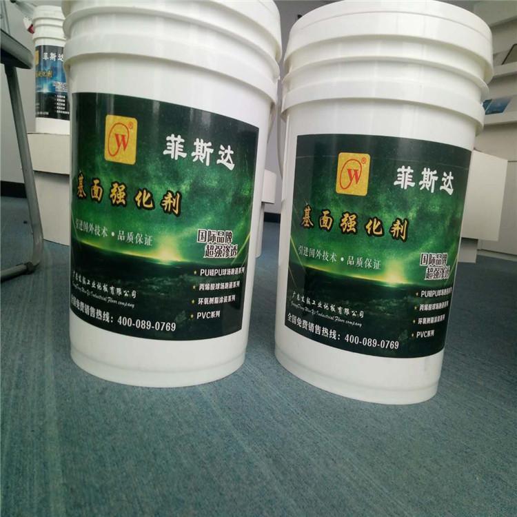 陵水黎族自治县水泥地面起灰处理 地面起砂处理剂