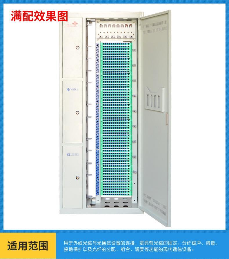 亳州微型三網合一ODF光纖配線架廠