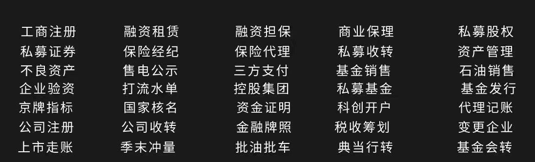 培训执照