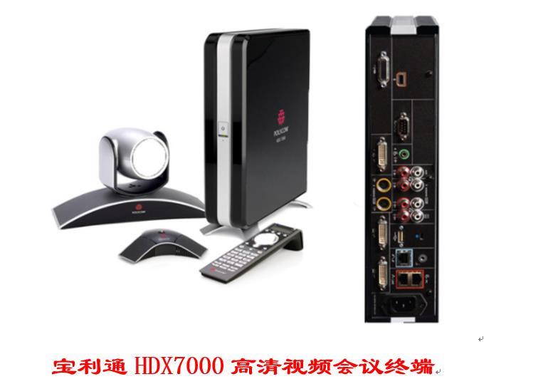 漳州HDX7000参数