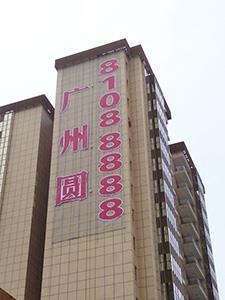 珠海楼宇发光字厂家直销