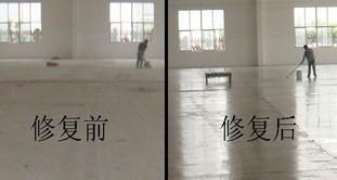阜阳混凝土地面起砂处理剂批发品牌