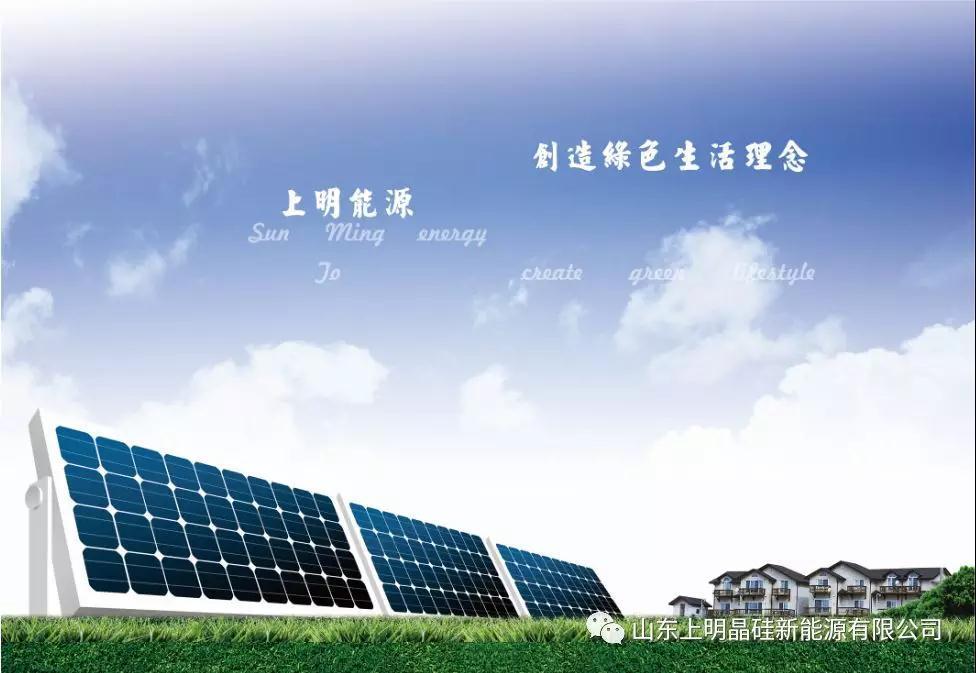 济南多晶组件光伏组件报价