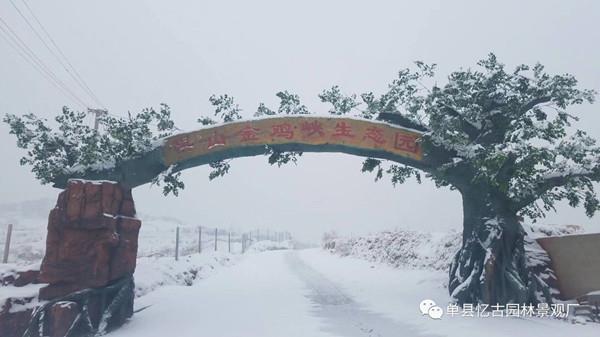 安康景观生态大门