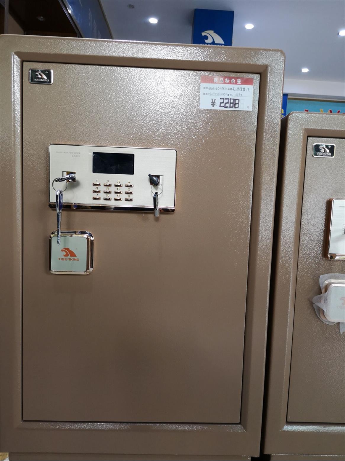 惠东保险柜费用