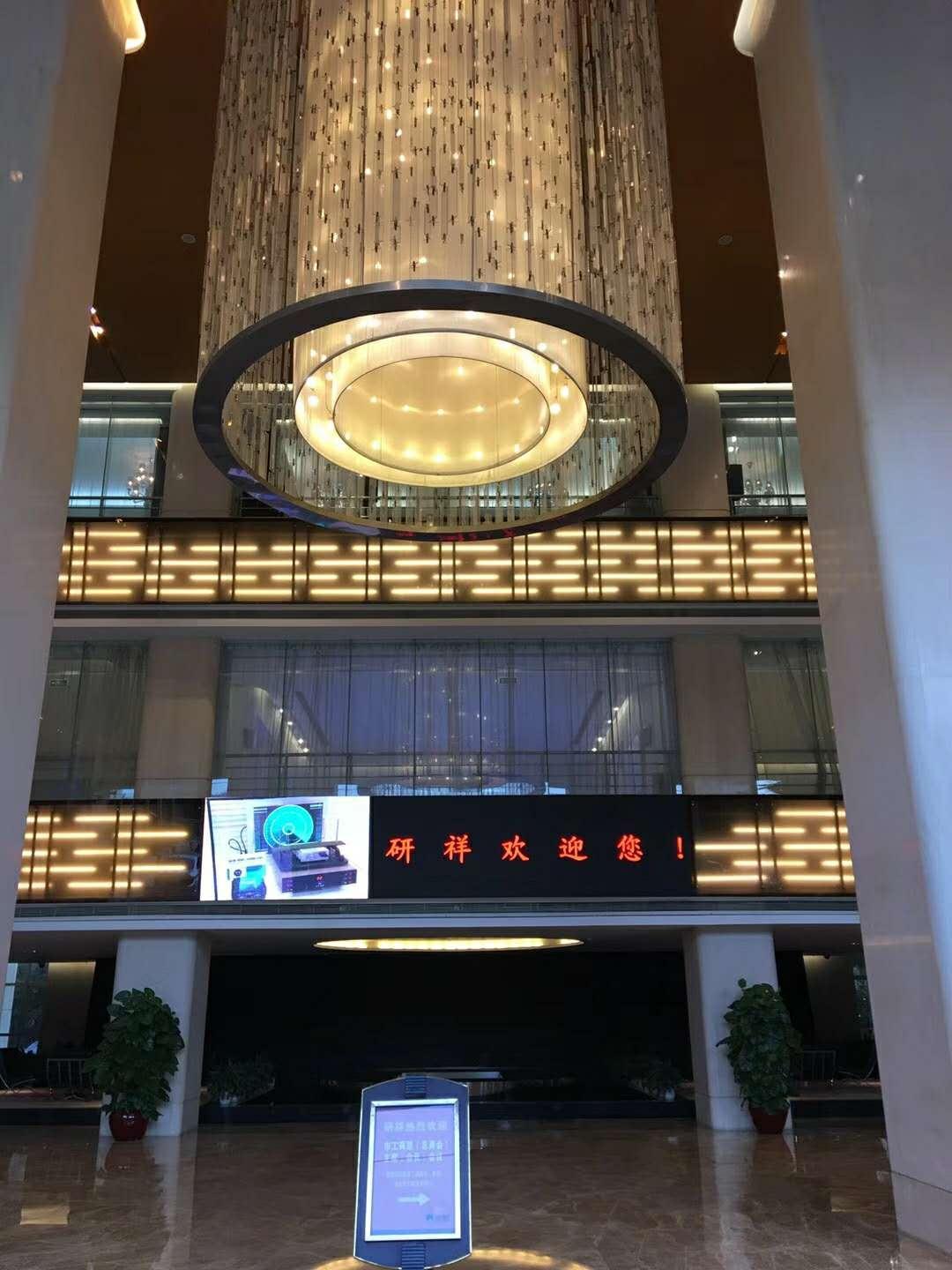研祥智谷出行