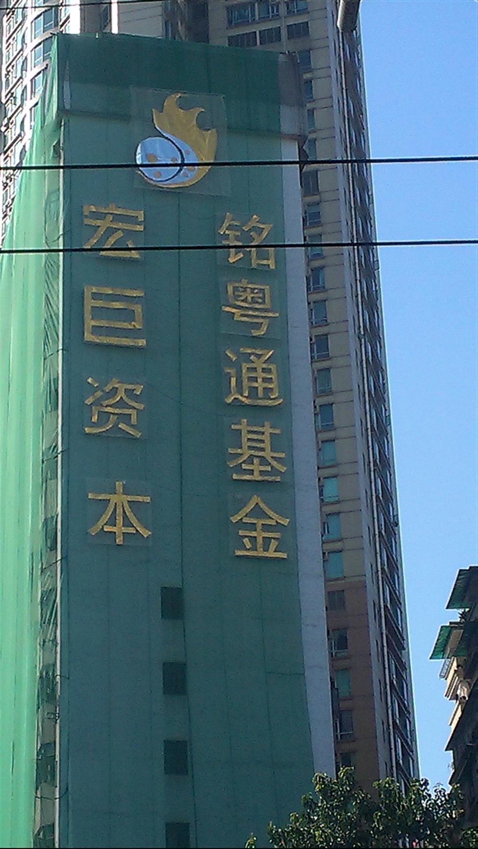 江苏专业生产楼盘墙体拉网字加工厂