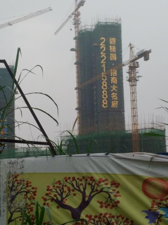 怀化供应楼盘网格发光字生产
