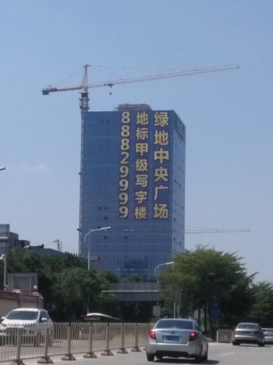 随州挂网字楼盘网灯字楼盘招商电话