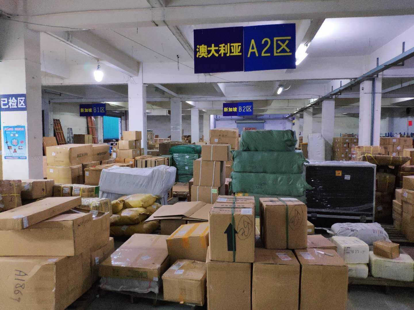 湘潭到海运到澳大利亚价格