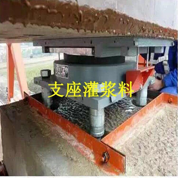 海西微膨胀灌浆料价格