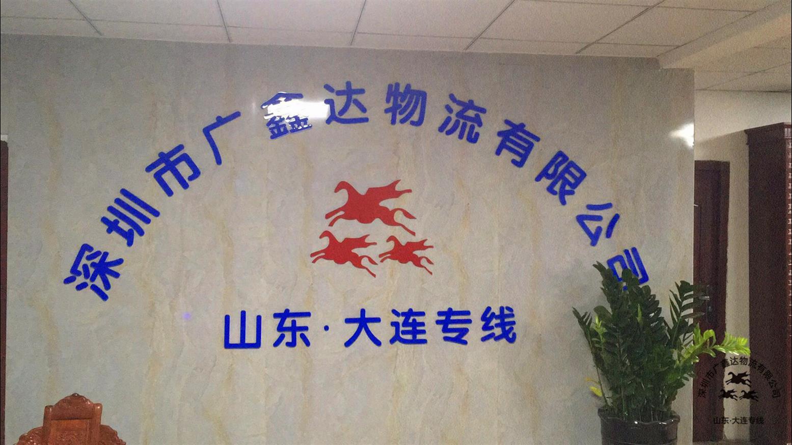 關外到濟南大件運輸