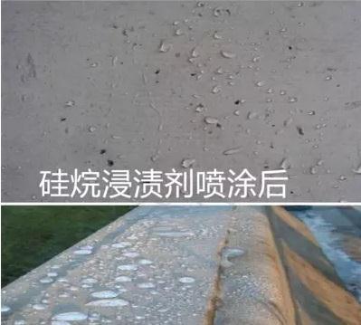 乐山硅烷浸渍剂厂家
