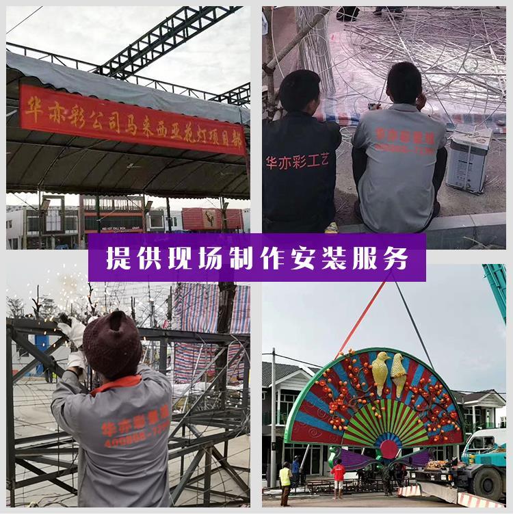 邯郸供应自贡彩灯厂