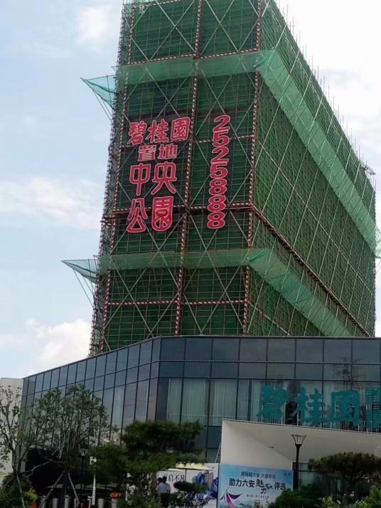 兰州专业订制楼盘网格发光字批发