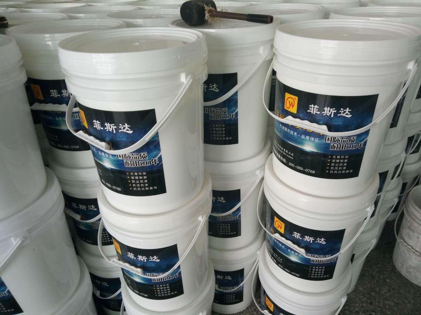 佛山大塘镇菲斯达混凝土密封固化剂