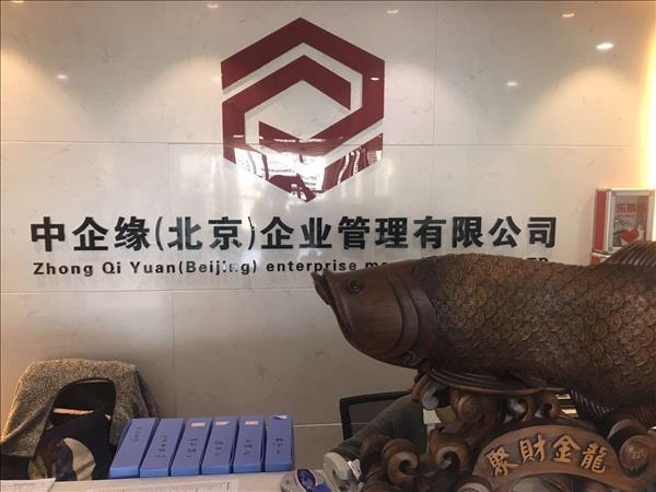 保险经纪公司转让费用