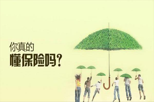 保险经纪公司转让费用