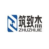 北京中冶寶成建筑修復技術有限公司