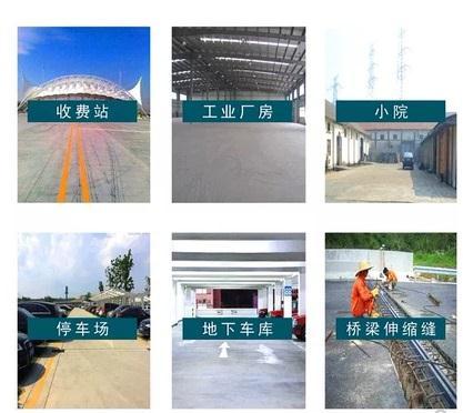 佛山混凝土路面快速薄层修补料批发价格