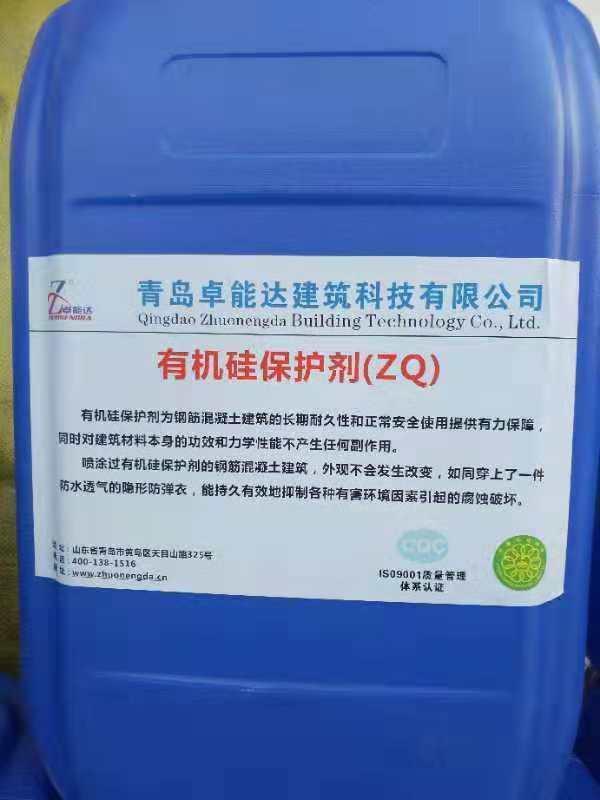 防城港有机硅防水剂厂家